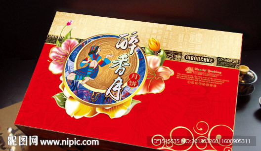 醉香月 月饼包装（展开图）