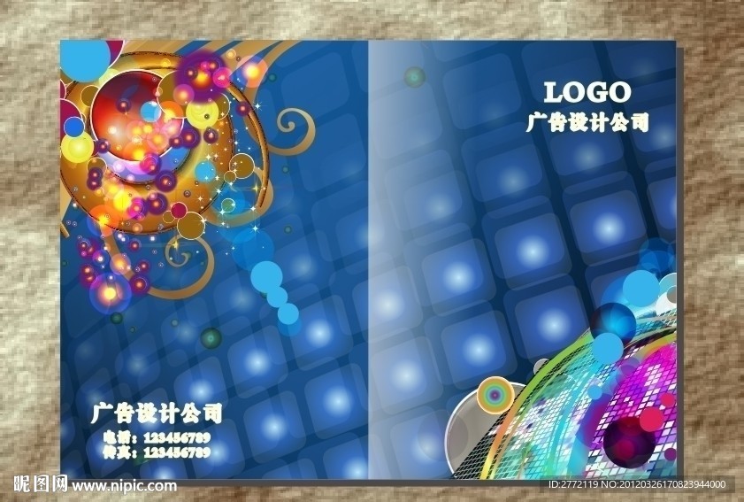 灯光闪烁 蓝彩画册