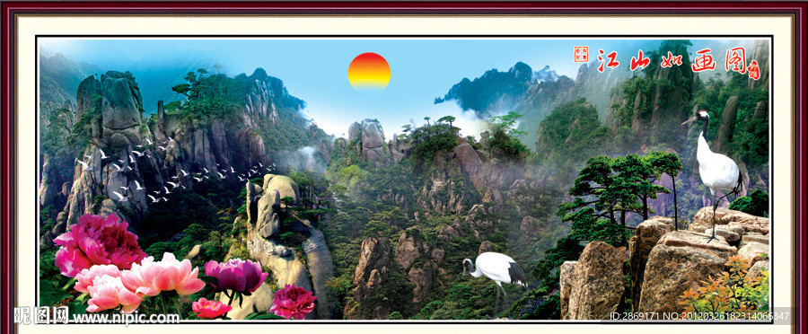 江山如画图