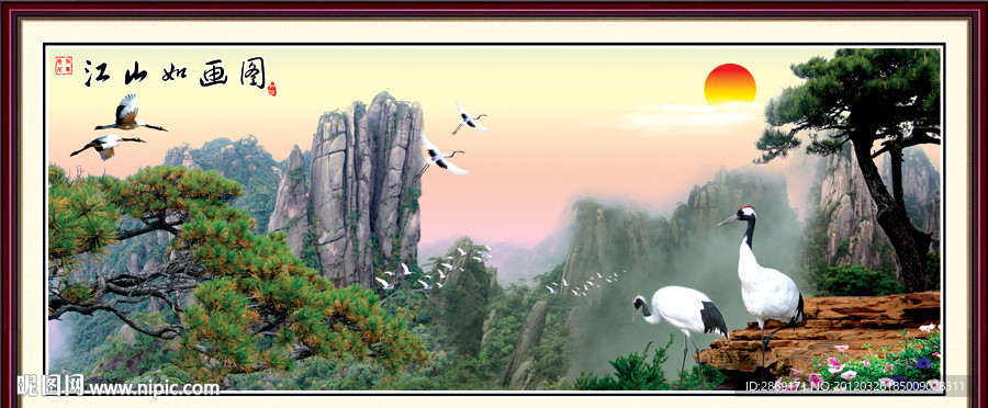 江山如画图