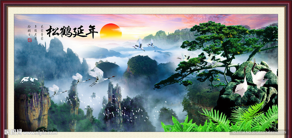 山水画
