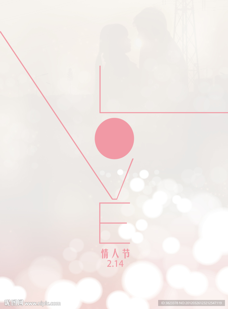 情人节 LOVE