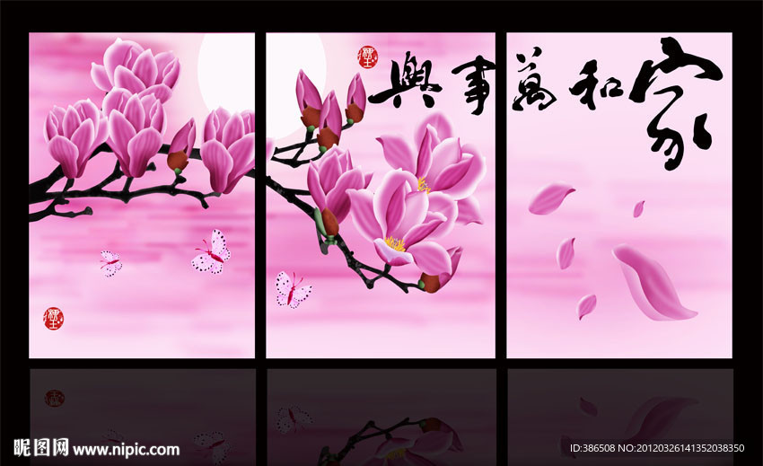无框画玉兰花