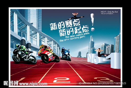 赛车摩托车广告海报