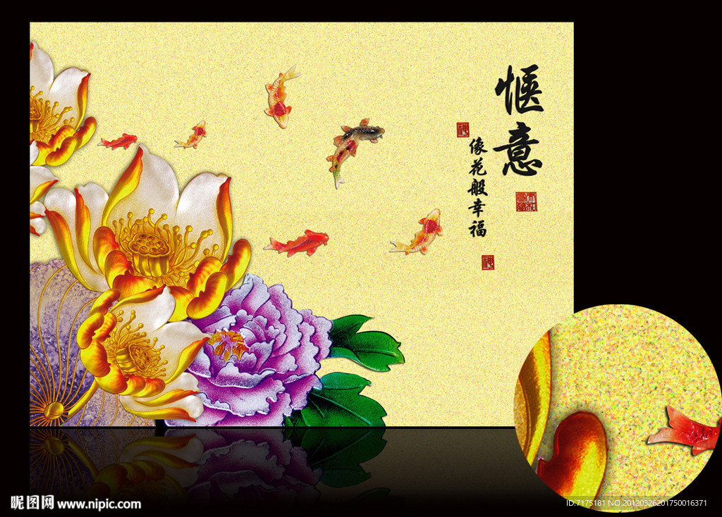 艺术玻璃设计