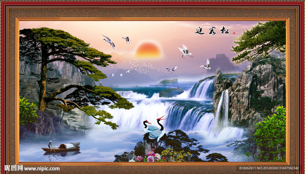 山水风景 聚宝盆山水画