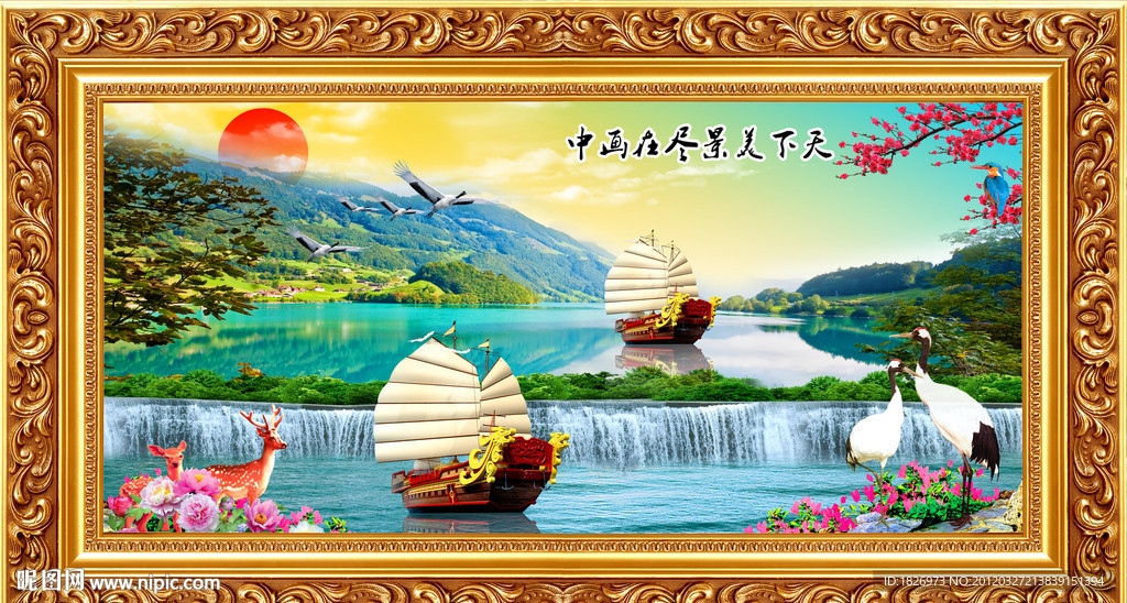 山水画