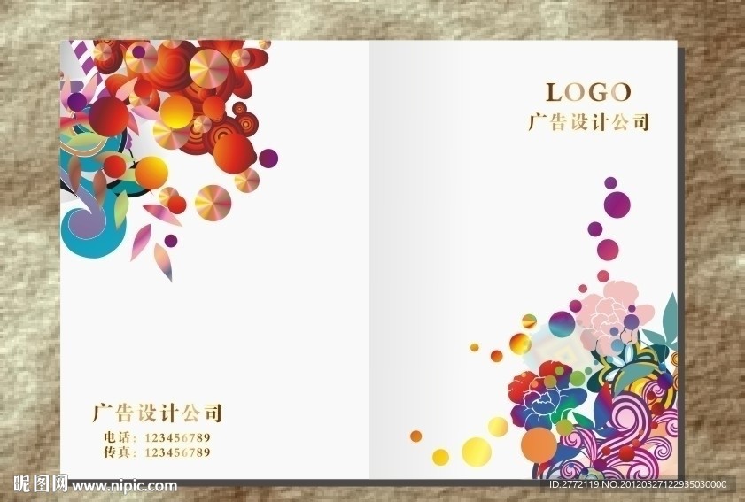 鲜艳花纹 圆圈封面