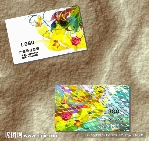 碎石花式 名片设计