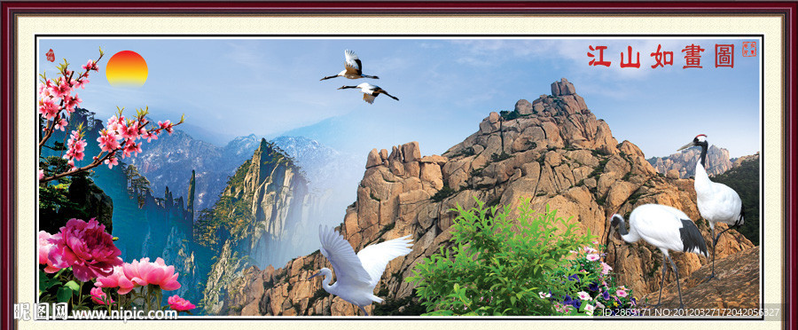 江山如画图