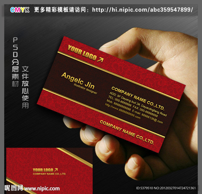 高档名片