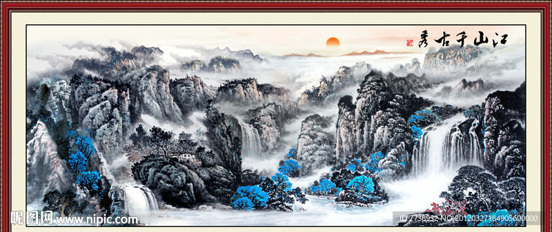 国画山水 江山千古秀