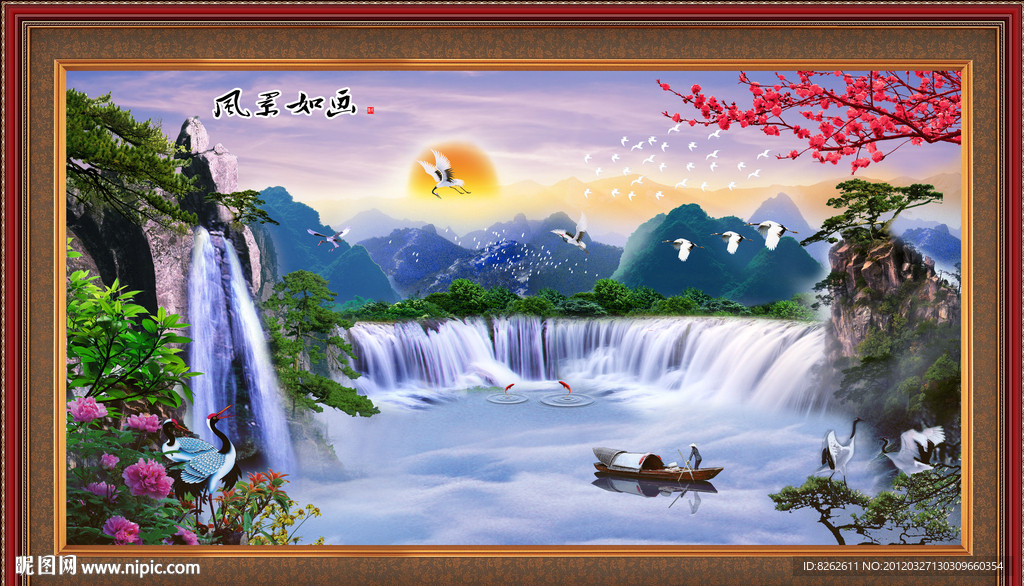 山水风景 聚宝盆山水画