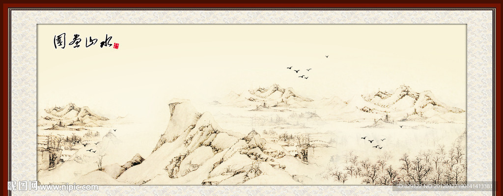 国画山水