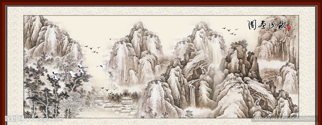 国画山水