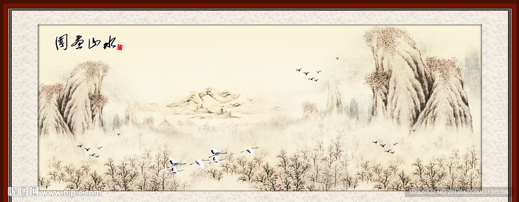 国画山水
