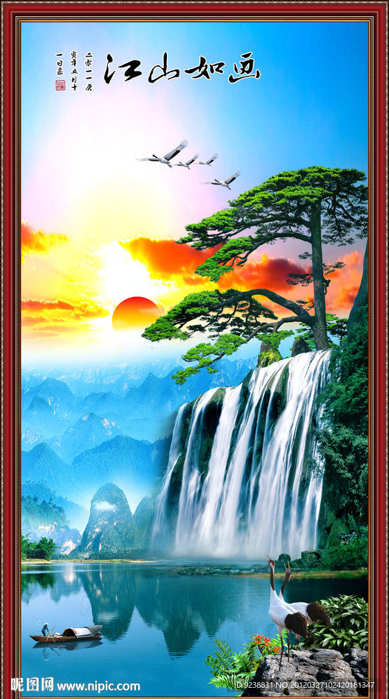 山水风景装饰画