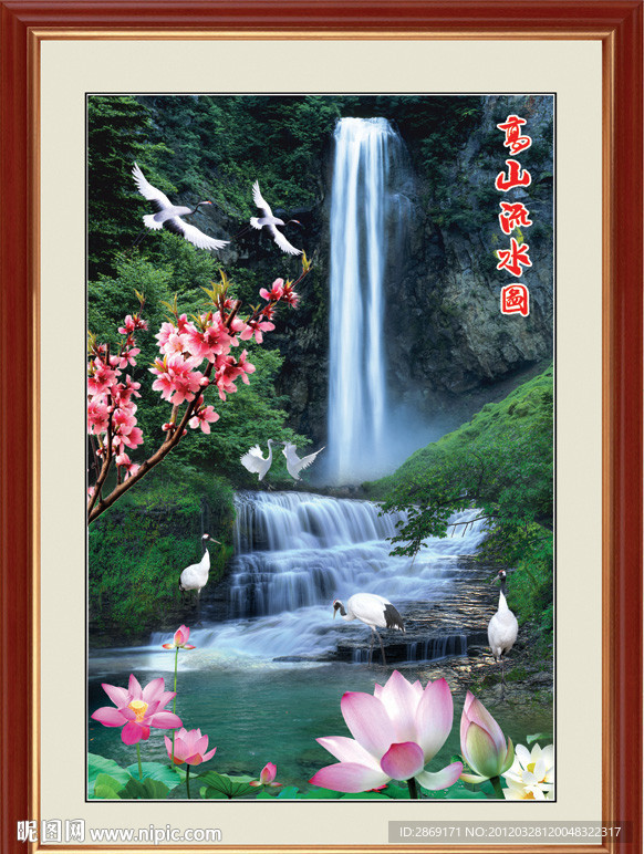 高山流水图