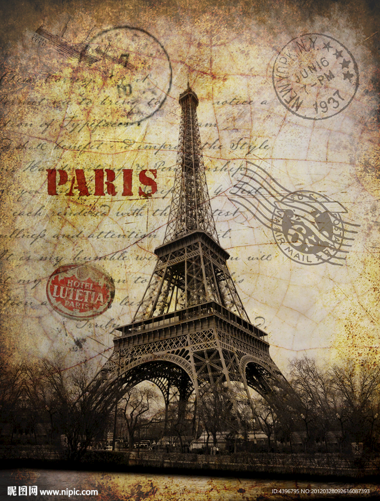 爱菲尔铁塔