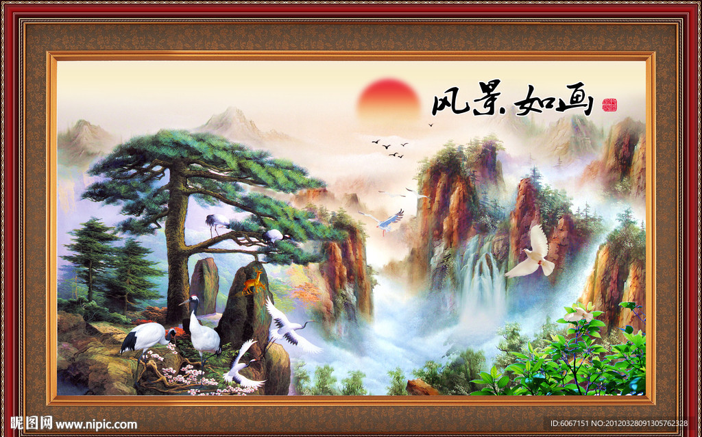 油画风景 山水画 迎客松