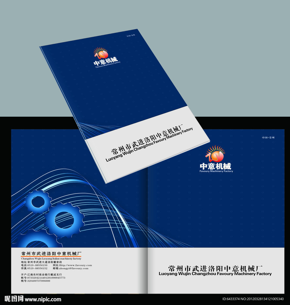 画册封面