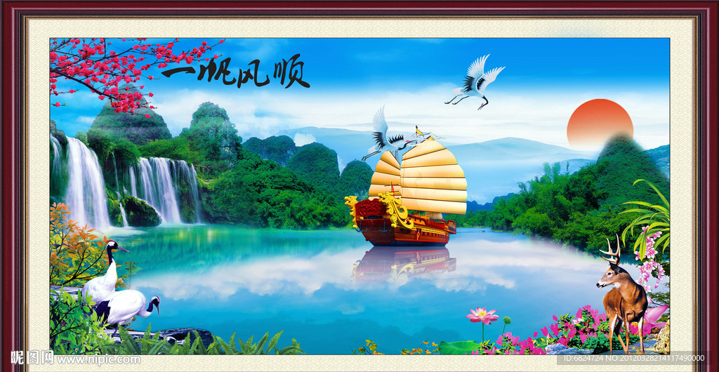 山水画