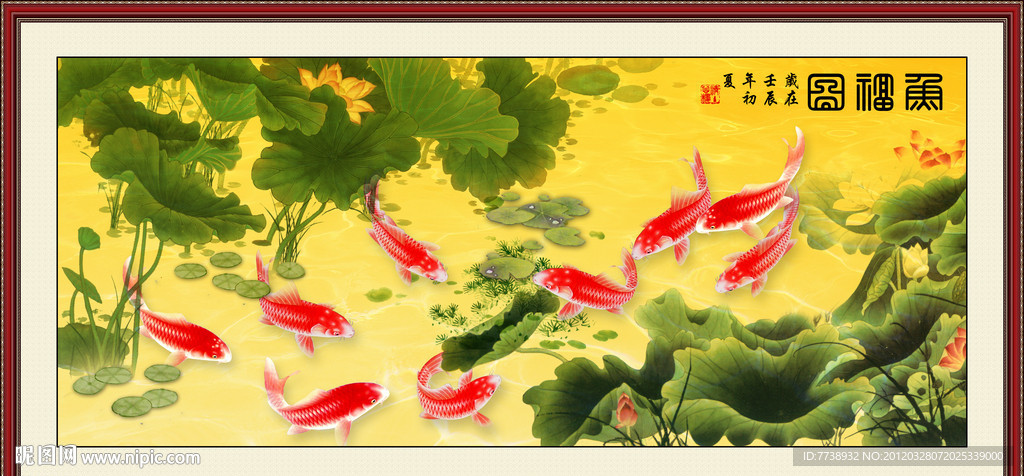 国画 工笔画 九鱼图