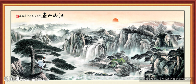 国画 迎客松