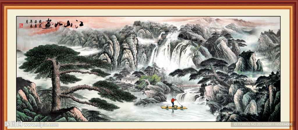 国画山水