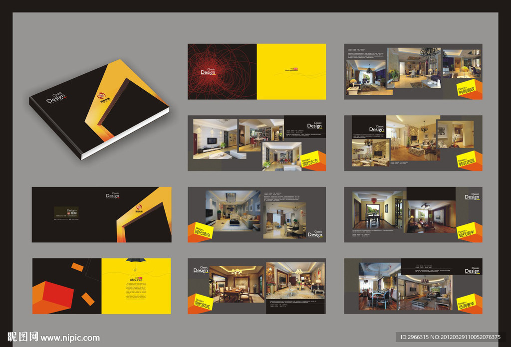 装饰公司画册设计