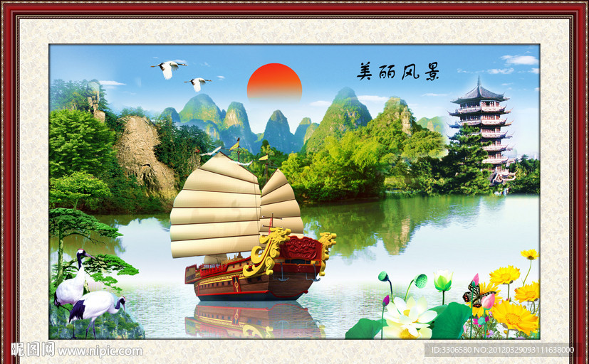 山水画美丽风景