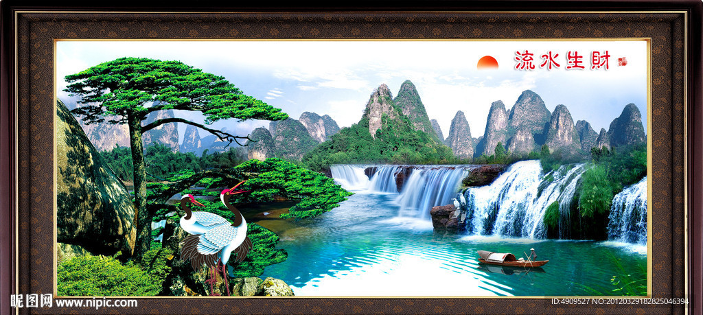 聚宝盆风景 流水生财