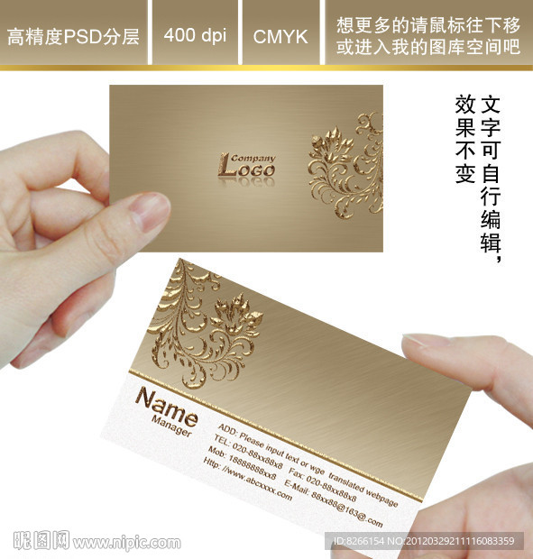 名片 高档名片 时尚名片