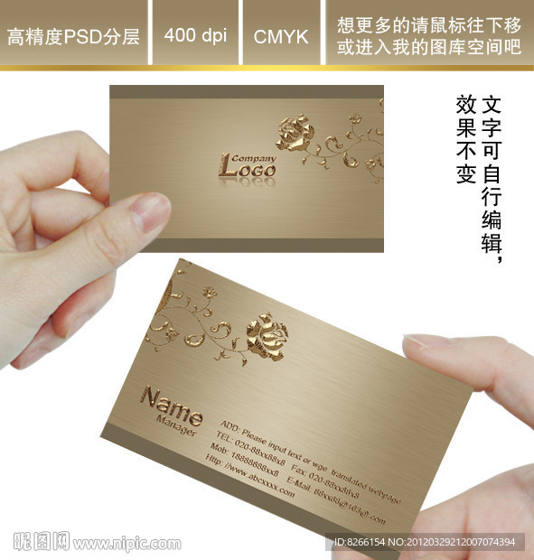 高档名片 花纹名片