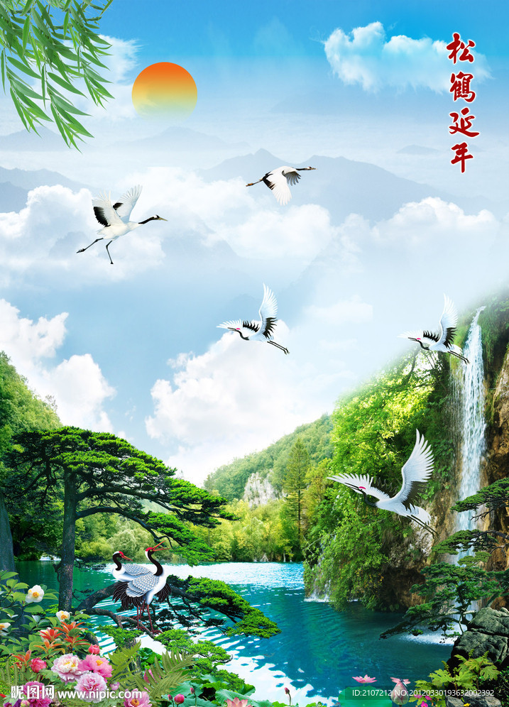 山水画 山水风景