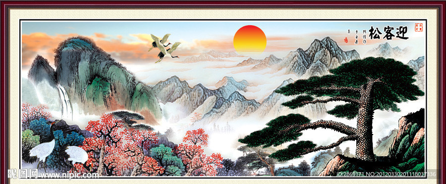 迎客松 国画