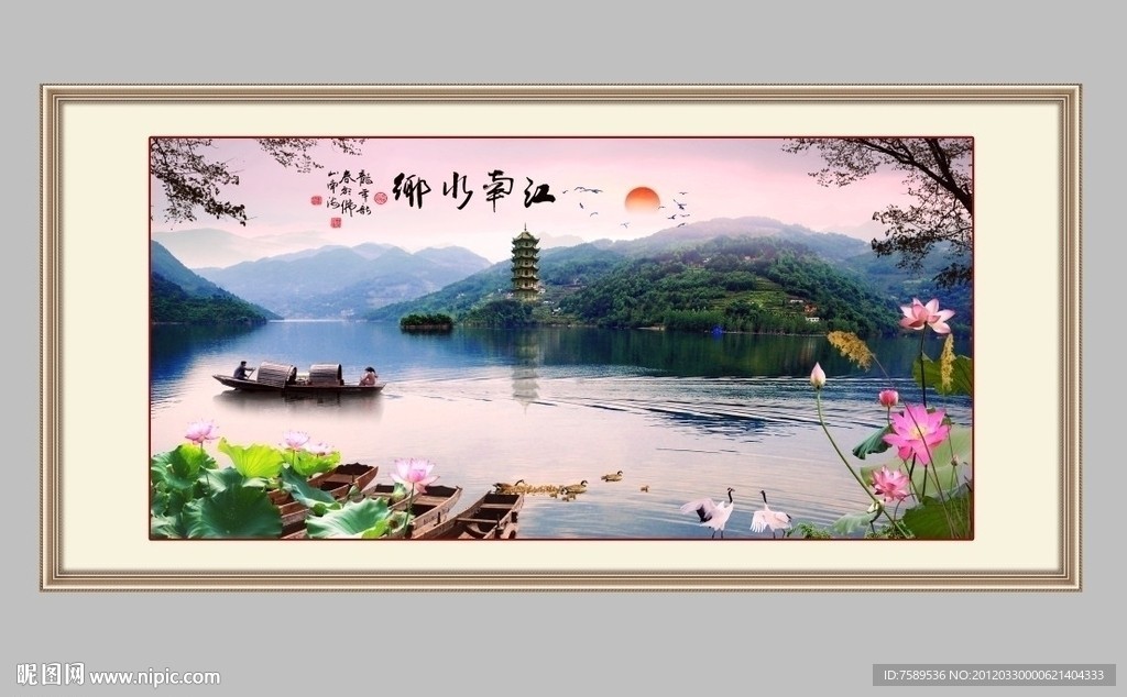 水墨江南水乡风景画