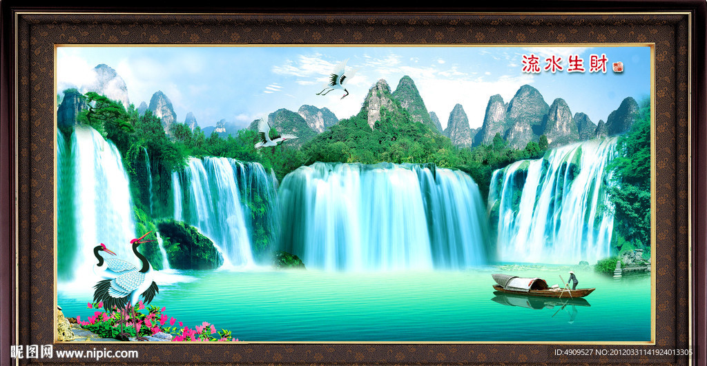 聚宝盆风景