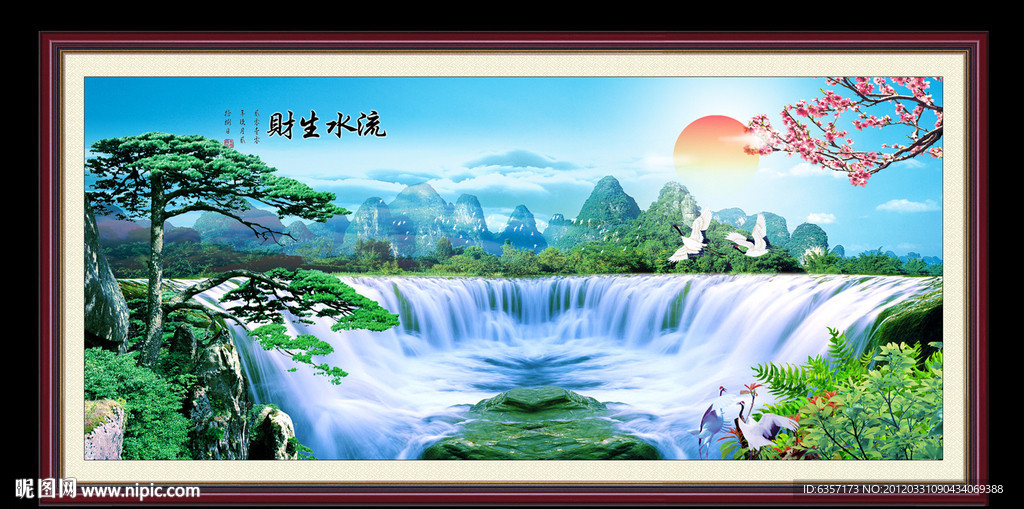 山水画