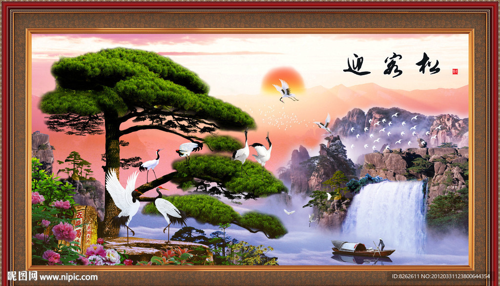 山水风景 迎客松