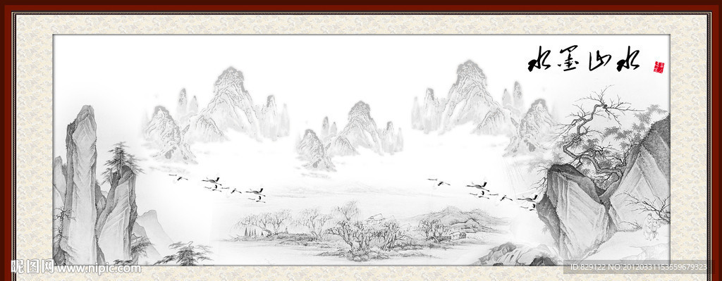 水墨山水