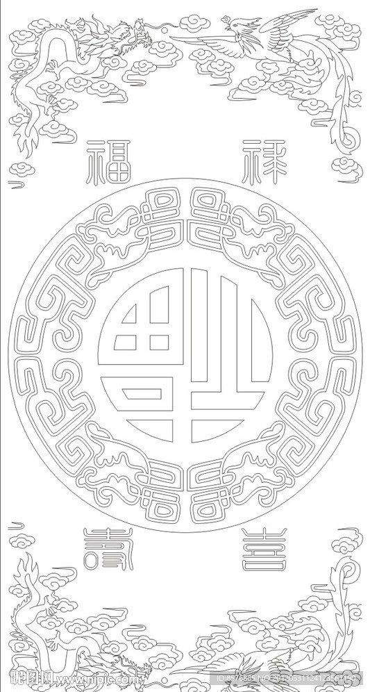 福禄寿喜