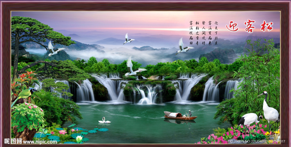 山水风景 迎客松