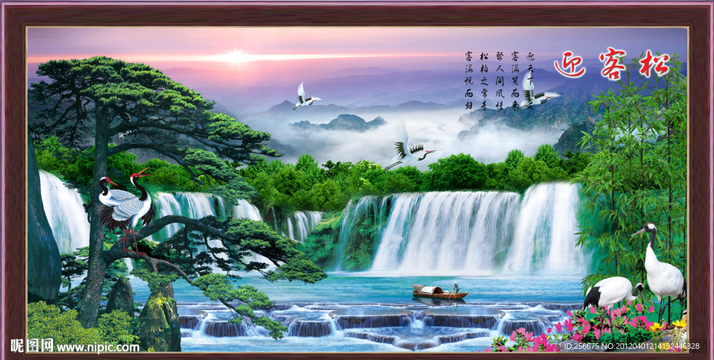 山水风景 迎客松