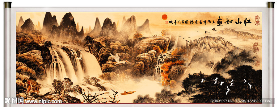 国画山水