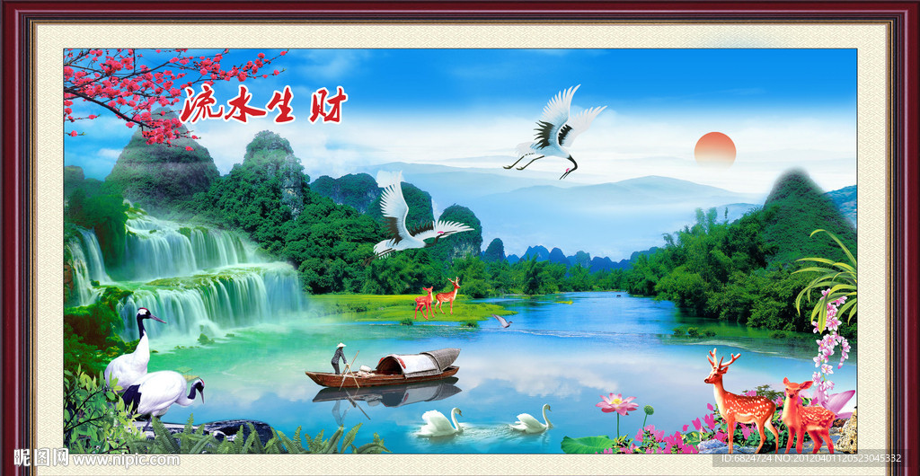 山水画