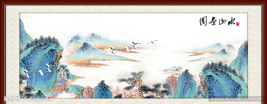 国画山水