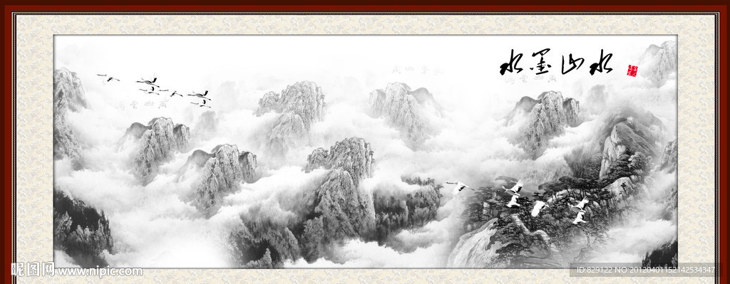 水墨山水