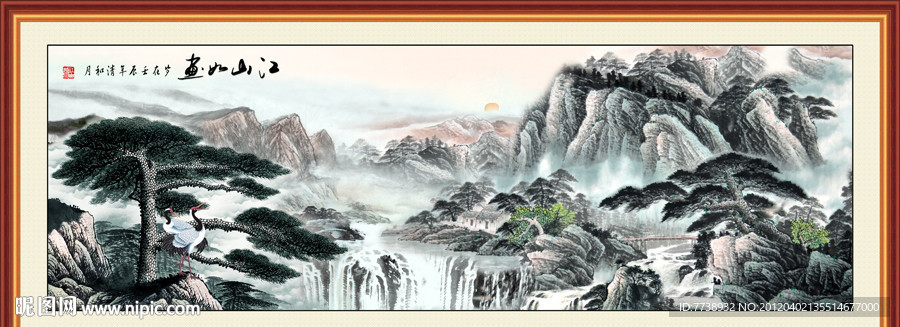 国画 迎客松
