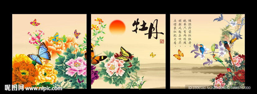 国画牡丹